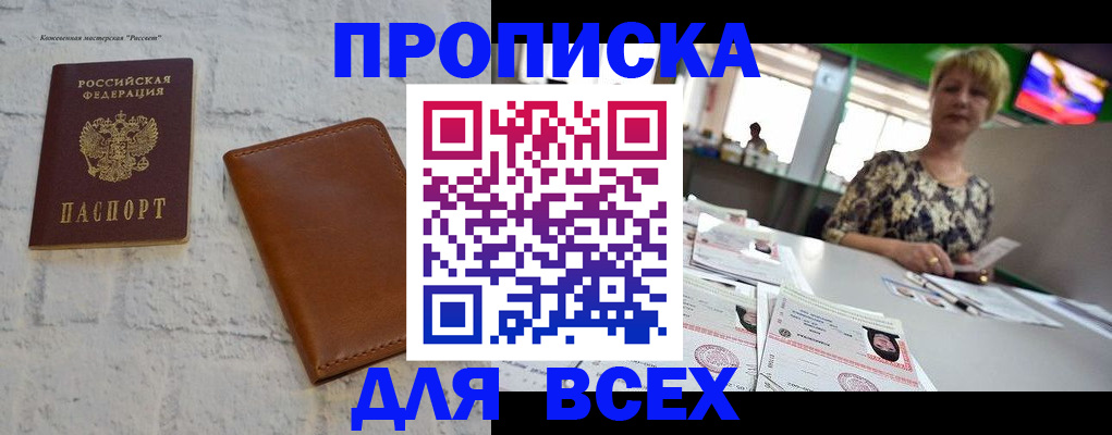 где прописаться в Нижнем Тагиле