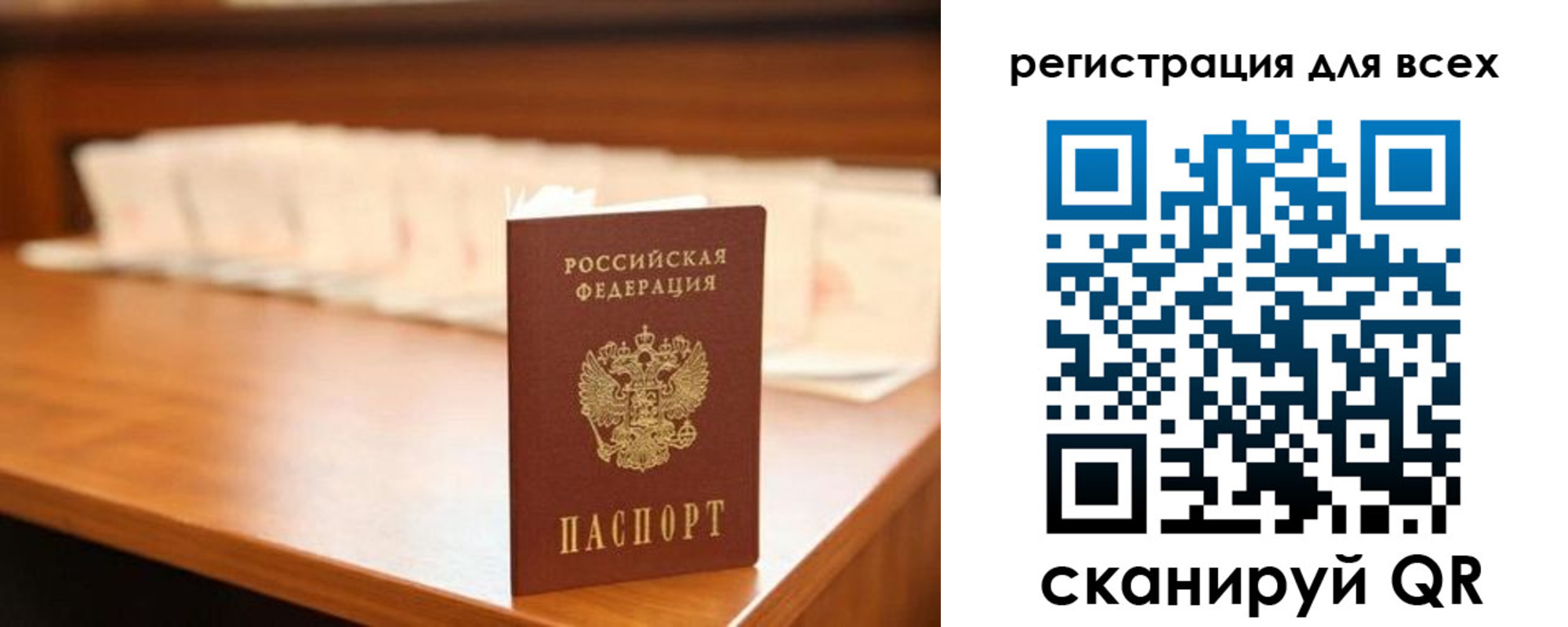 прописка паспорт в Нижнем Тагиле