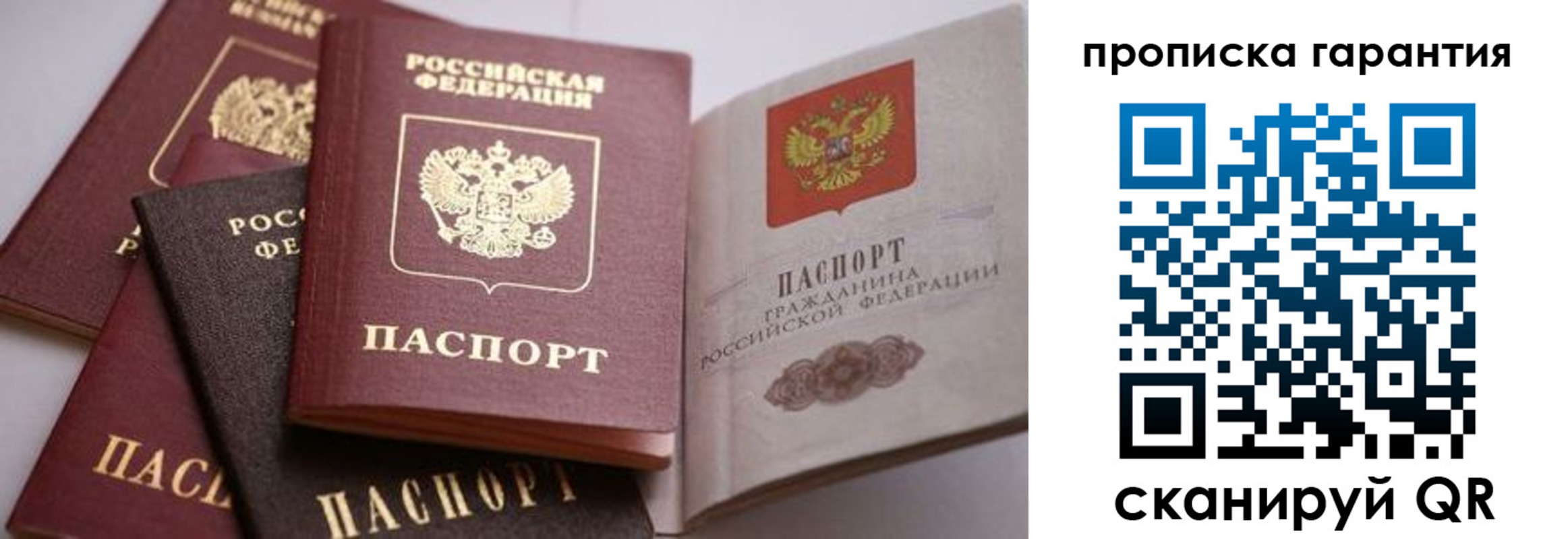 прописка для школы в Нижнем Тагиле