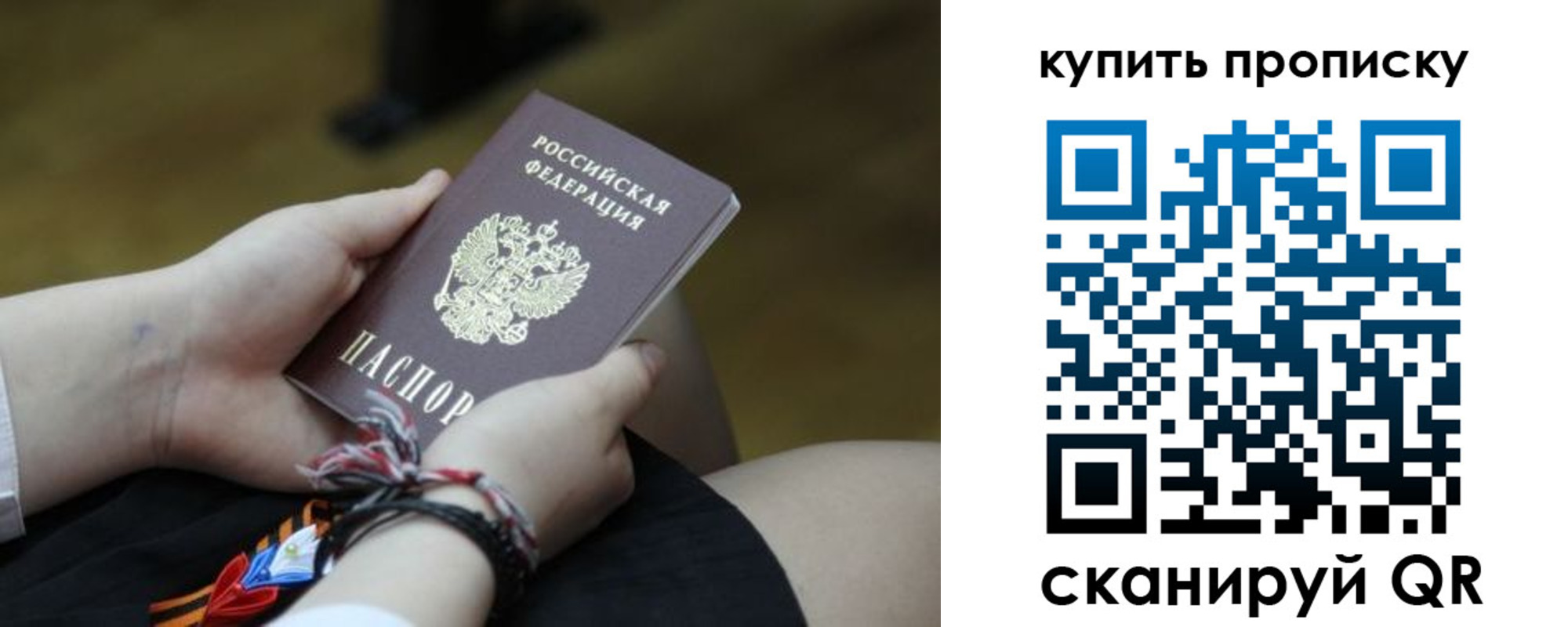 прописка для школы в Нижнем Тагиле