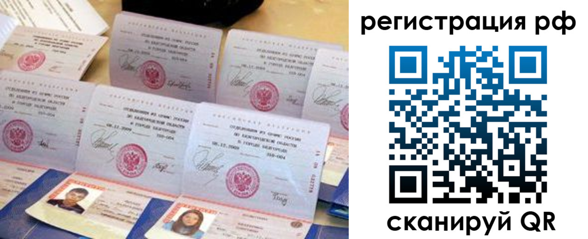 прописка в квартире в Нижнем Тагиле