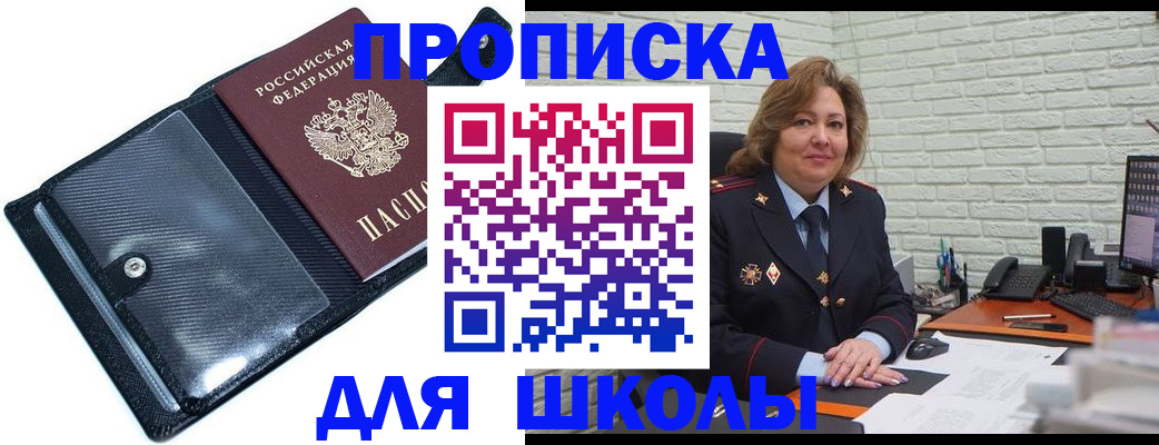 прописка поиск в Нижнем Тагиле