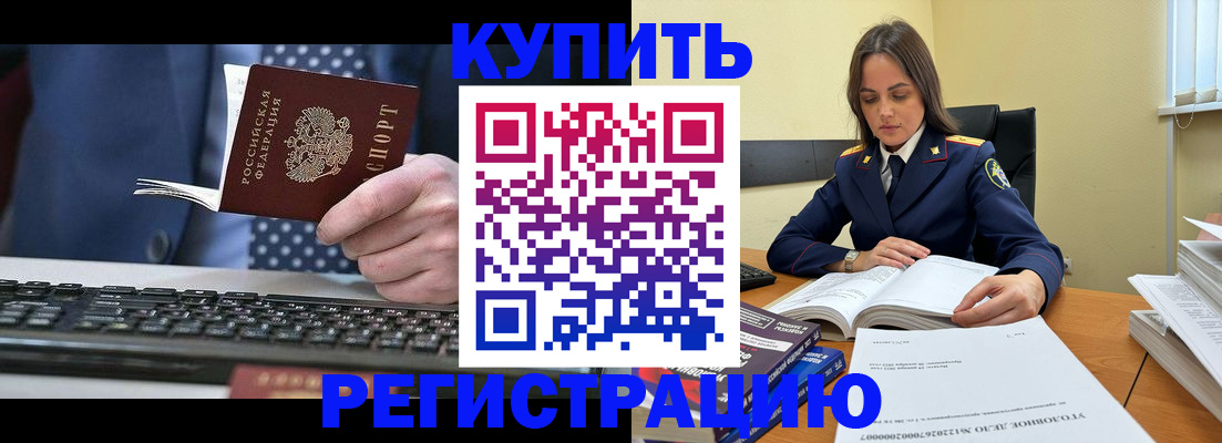 временная регистрация госуслуги в Нижнем Тагиле